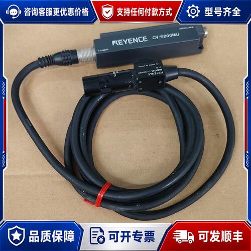 议价基恩士视觉传感器CV-S200MUCV-S200MH实可维修