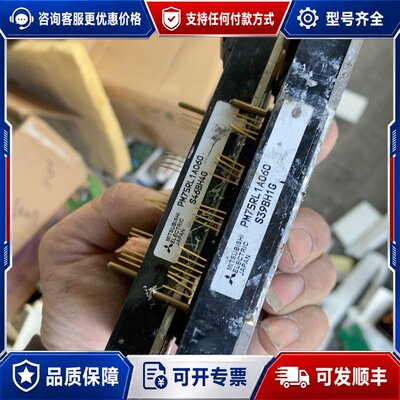 议价PM75RL1A060 PM75RLA060可维修