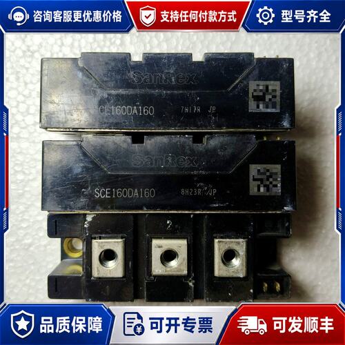 议价SCE200DA160 SCE160DA160 SCE240可维修