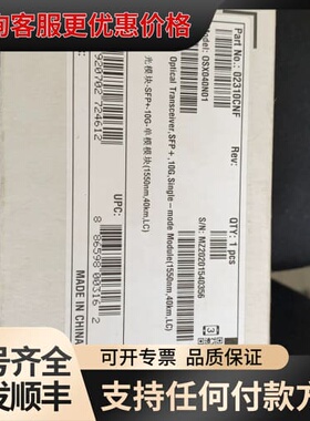 议价10g40km编码02310cnf，osx040n01，数通可维修