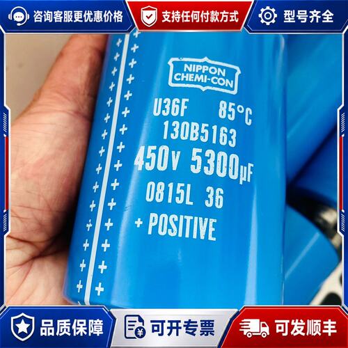 议价450V 5300UF 130B5163 变频器电解电容可维修