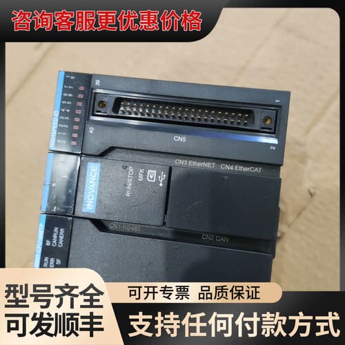 议价汇川INOVANCE PLC主机 AM401-CPU1608可维修