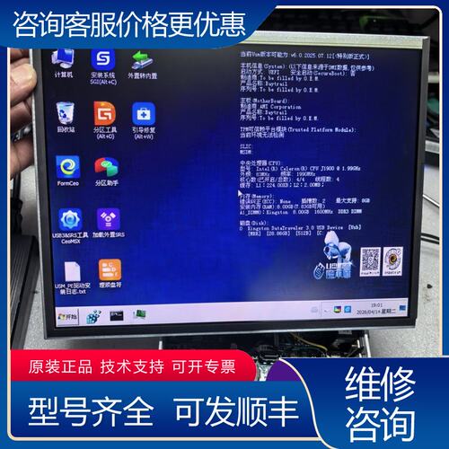 议价AC121SA02三菱121英寸工业液晶屏AC121可维修