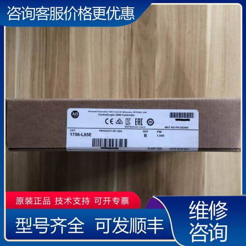 议价1756-L85E CPU模块 质保一年 可维修