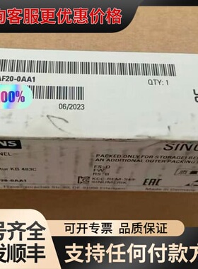 议价6FC5203-0AF20-0AA1 SINUMERI可维修