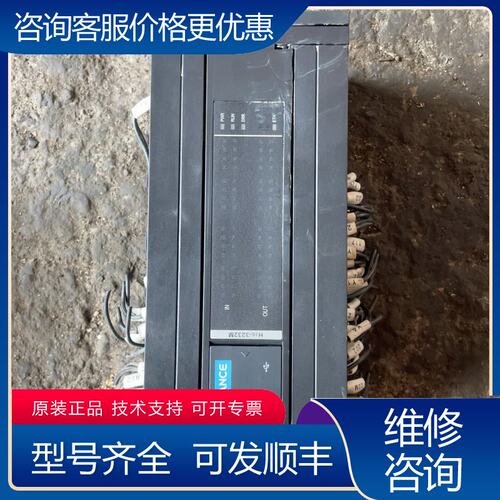 议价汇川PLC H3U-3232MT件AC10可维修