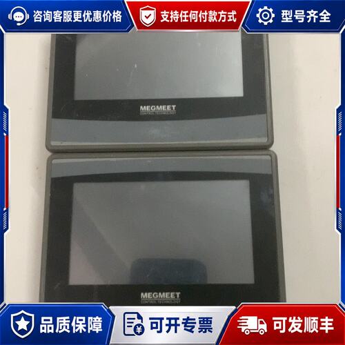 议价MEGMEET触摸屏MZ600-TT205SA可维修