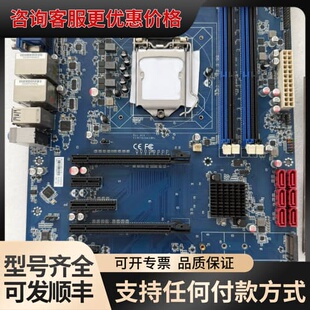 议价工控主板 AM-XTAC246P-V11R支持8代CPU可维修
