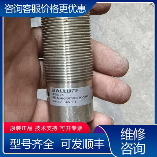 议价巴鲁夫读写头bis m-400-007-002-00-s11 可维修