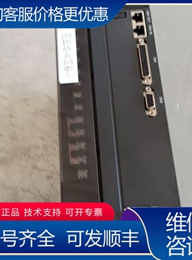议价|S620NT017|XD，5kW，2019年，议价后，可维修