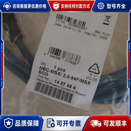 议价NBC-M12MSX/ 2,0-94F/M12MSX可维修