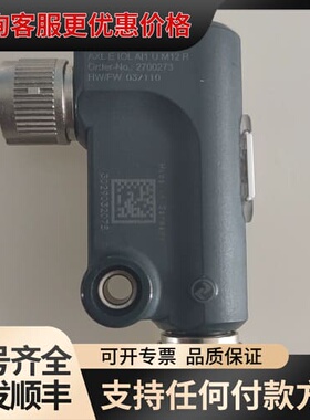 议价AXL E IOL AI1 U M12 R可维修