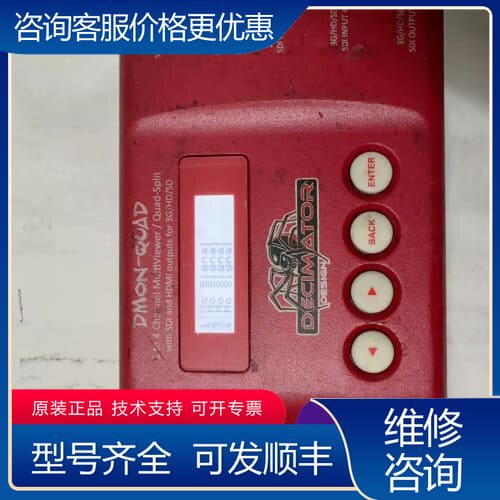 议价Decimator Design DMON-QUAD 可维修