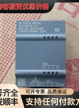 议价s7-1200PLC SB 1222 DC 200可维修