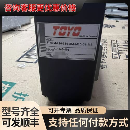 议价TOYO模组ETH6M-L10-350-BM-M10-C4-可维修