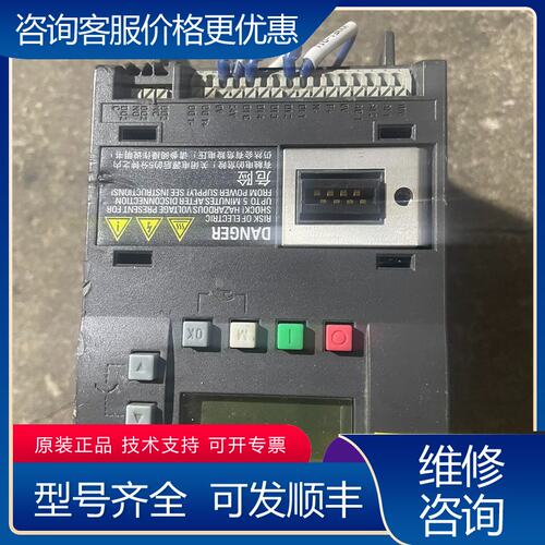 议价西门子V20变频器075KW6SL3210-5BE17-可维修
