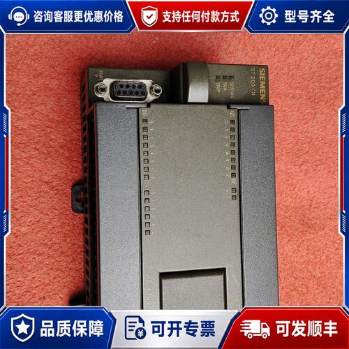 议价西门子PLC ，西门子Plc 224 CPU，可维修