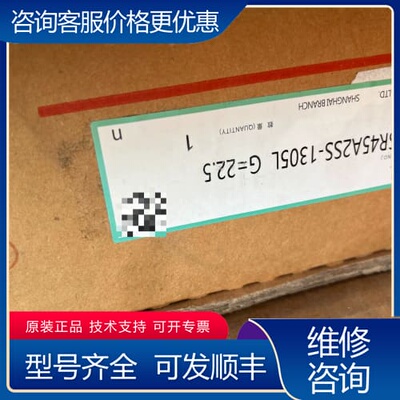 议价TKK 可维修