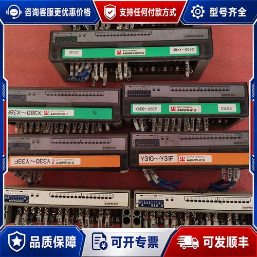 议价Anywire端子模块A40SW-01UA40SW-可维修