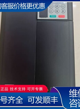 议价INOVANCE 汇川变频器 MD310T3.7B-700 可维修