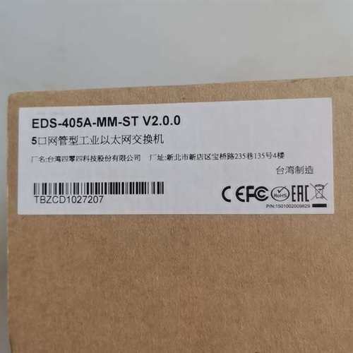 议价摩莎EDS-405A-MM-ST  5口网管型工业级