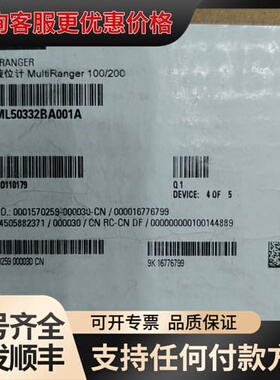 议价超声波液位计MultiRanger 100/200，型可维修