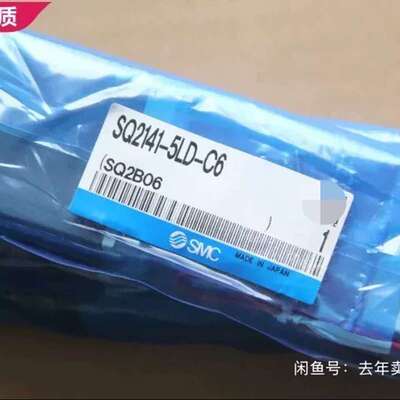议价SQ2141-5LD-C6可维修
