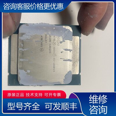 议价E5 1660V3刚下来的一切正常可维修