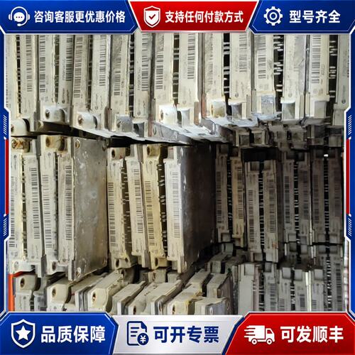 议价FP50R12KT3 FP75R12KT3 FP50R12K可维修