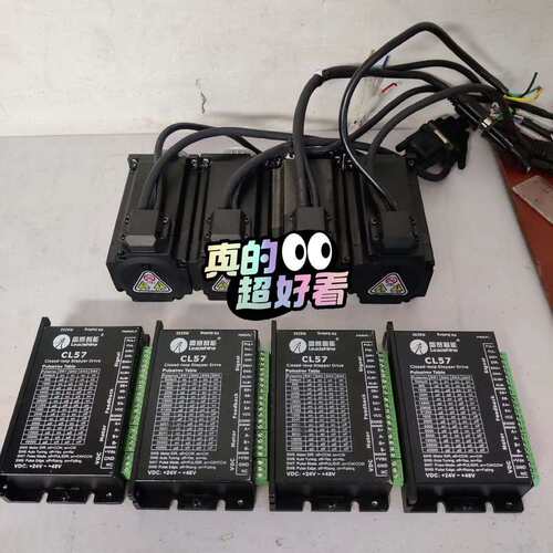 议价雷赛闭环步进电机：57CME23、驱动器：CL57。可维修