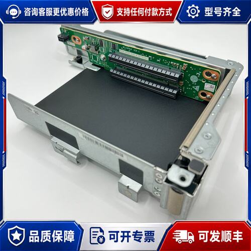 议价xFusion超聚变-2258V7 2*16X RISER3可维修