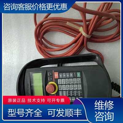 议价R33TB-S03机器人示教器HG1U-SB12JH 可维修