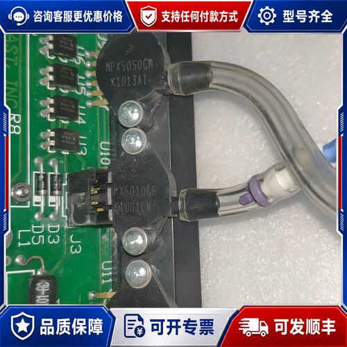 议价MPX5050GP MPX5010GP MPX5100GP可维修