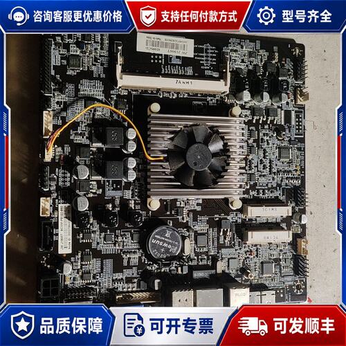 议价J1900T工业主板可维修