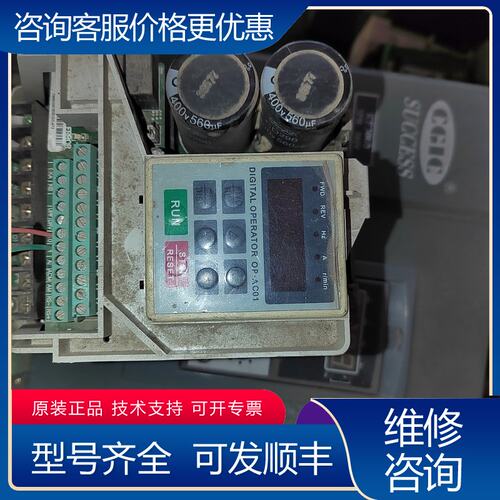 议价15KW变频器 380V没外壳好的可维修