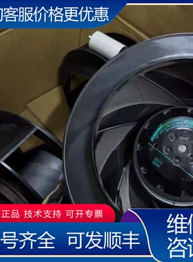 议价德国ebmpapst R2E225-BD92-09 230V 可维修