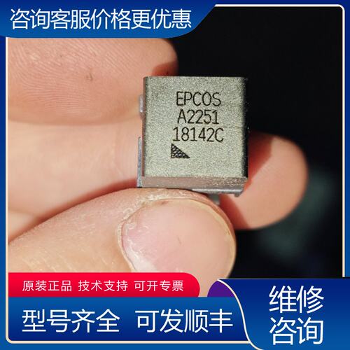 议价EPCOS A2251电流传感器库存品质保证可维修