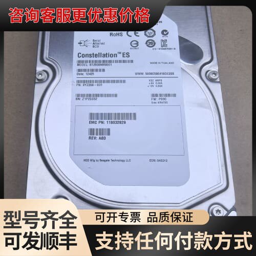 议价EMC VNXE3100 005049498 2T SAS可维修
