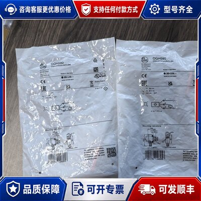 议价易福门OGH580可维修
