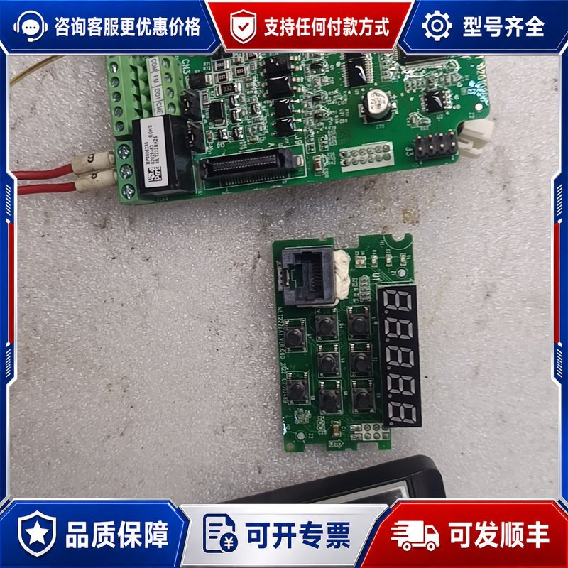 议价汇川变频器MD310T3.7B-700，实物拍主板，主板一张可维修图片