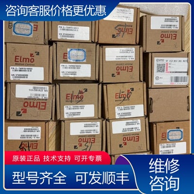 议价ELMO伺服驱动器 G-TWR70/100EEES 可维修