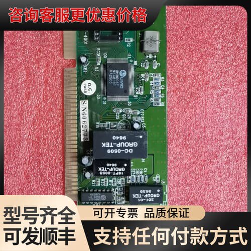议价ISA槽UMC/UM9008F/10M/网卡带铜轴工业设备用可维修