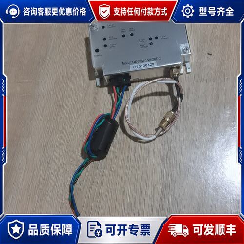 议价QD80M-15V-20DC紫外激光Q开关 件 成色还可可维修