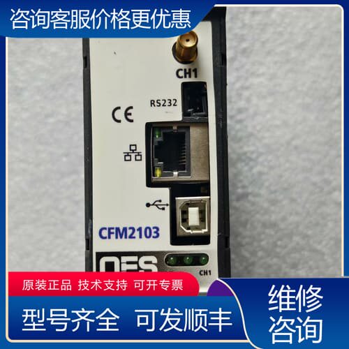 议价加拿大OES模块 CFM2103 可维修