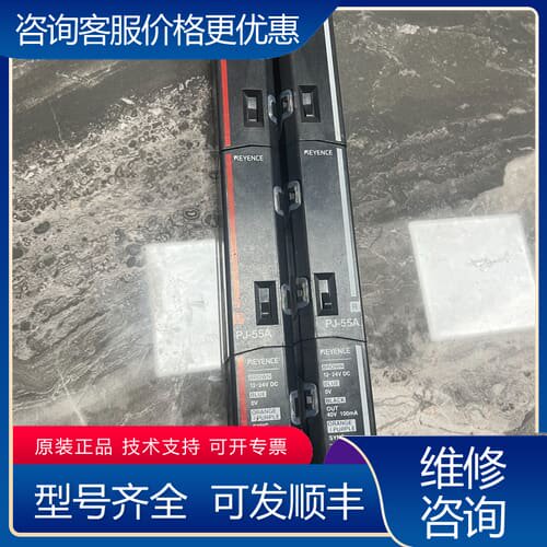议价KEYENCE安全光幕传感器 PJ-55A 一对 件 可维修
