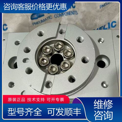 议价台湾气立可CHELIC RTB70 旋转气缸 余货可维修