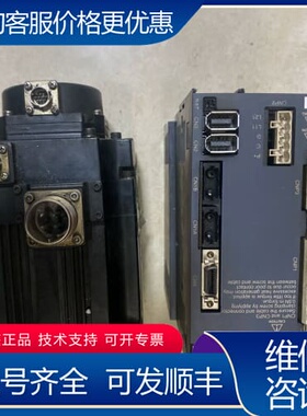 议价数控驱动电机，驱动器MDS-D-SVJ3-20NA，电机可维修