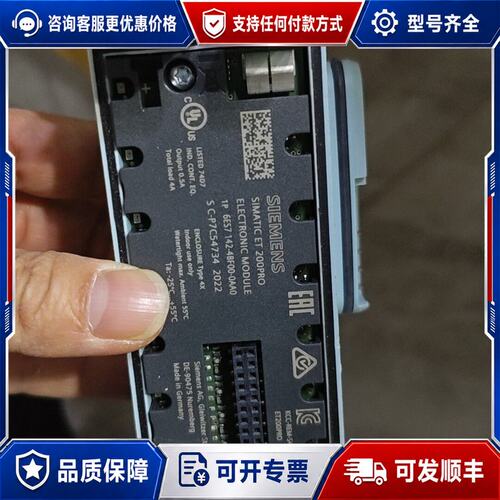 议价西门子ET200PRO模块，型号6ES7 142-4BF00可维修