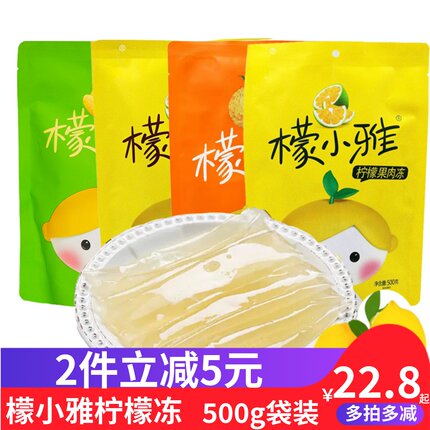 成都檬小雅柠檬果肉冻500g蜂蜜味刺梨味果冻山楂味柚子柠檬果肉冻
