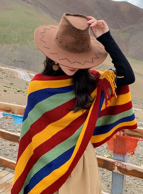 春秋季彩虹配色度假风女流苏披肩